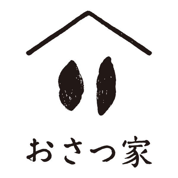 おさつ家